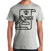 Ultra Cotton ® 100% Cotton T Shirt with Pocket Thumbnail