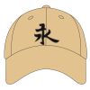 Sport Flex Athletic Mesh Cap Thumbnail