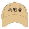 Sport Flex Athletic Mesh Cap Thumbnail