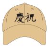 Sport Flex Athletic Mesh Cap Thumbnail