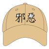 Sport Flex Athletic Mesh Cap Thumbnail