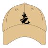 Sport Flex Athletic Mesh Cap Thumbnail