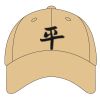 Sport Flex Athletic Mesh Cap Thumbnail