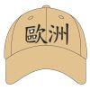 Sport Flex Athletic Mesh Cap Thumbnail