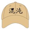 Sport Flex Athletic Mesh Cap Thumbnail