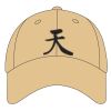 Sport Flex Athletic Mesh Cap Thumbnail
