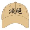 Sport Flex Athletic Mesh Cap Thumbnail