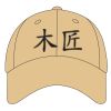 Sport Flex Athletic Mesh Cap Thumbnail
