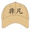Sport Flex Athletic Mesh Cap Thumbnail