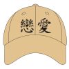 Sport Flex Athletic Mesh Cap Thumbnail
