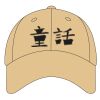 Sport Flex Athletic Mesh Cap Thumbnail