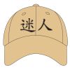 Sport Flex Athletic Mesh Cap Thumbnail