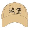 Sport Flex Athletic Mesh Cap Thumbnail