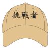 Youth Sport Flex Athletic Mesh Cap Thumbnail