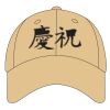 Youth Sport Flex Athletic Mesh Cap Thumbnail