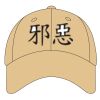 Youth Sport Flex Athletic Mesh Cap Thumbnail