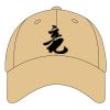 Youth Sport Flex Athletic Mesh Cap Thumbnail