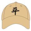 Youth Sport Flex Athletic Mesh Cap Thumbnail