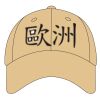 Youth Sport Flex Athletic Mesh Cap Thumbnail