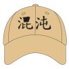 Youth Sport Flex Athletic Mesh Cap Thumbnail