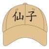Youth Sport Flex Athletic Mesh Cap Thumbnail