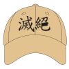 Youth Sport Flex Athletic Mesh Cap Thumbnail