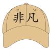 Youth Sport Flex Athletic Mesh Cap Thumbnail