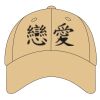 Youth Sport Flex Athletic Mesh Cap Thumbnail