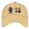 Youth Sport Flex Athletic Mesh Cap Thumbnail