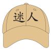 Youth Sport Flex Athletic Mesh Cap Thumbnail