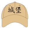 Youth Sport Flex Athletic Mesh Cap Thumbnail