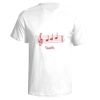 Next Level Men's Premium Fitted Sueded Crew T-Shirt Thumbnail
