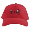 Baseball Caps Thumbnail