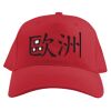 Baseball Caps Thumbnail