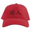 Baseball Caps Thumbnail